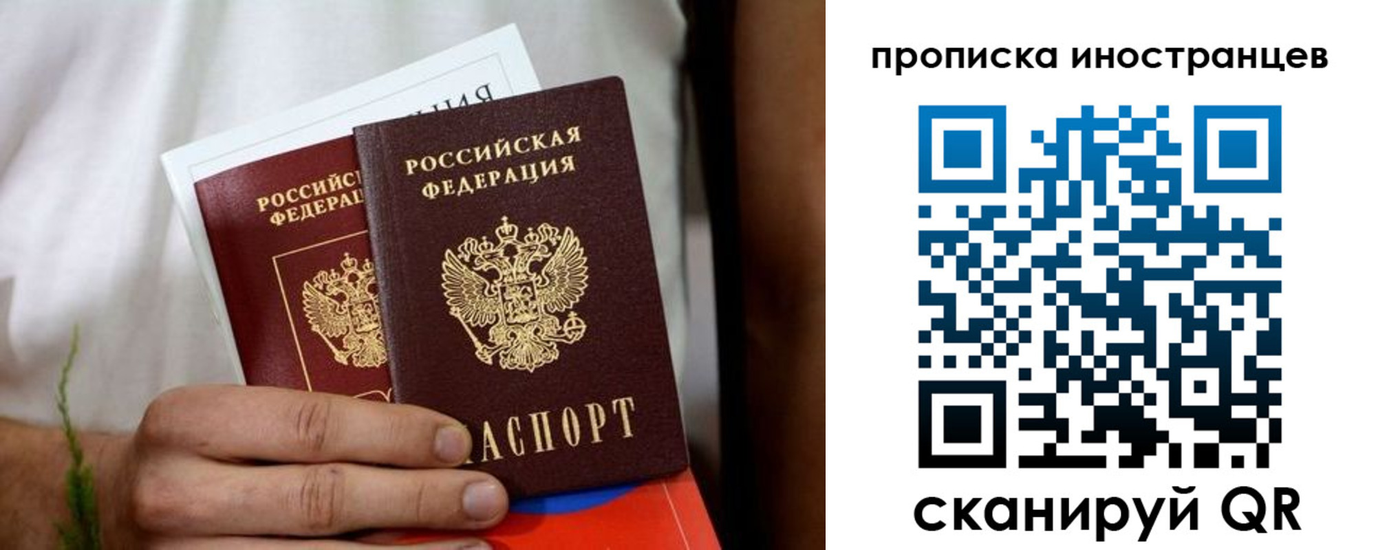 найти адрес прописки в Бирске